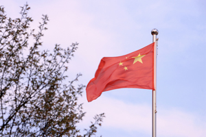 重庆能源工业技师学院有没有大学本科班